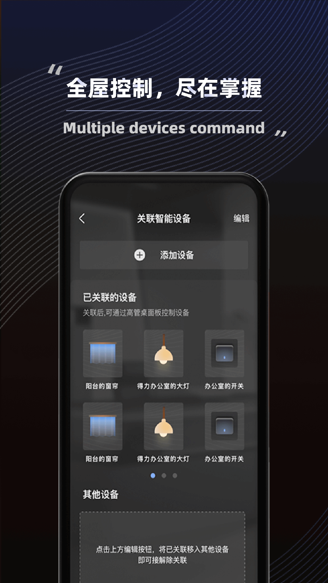 得力普乐士截图