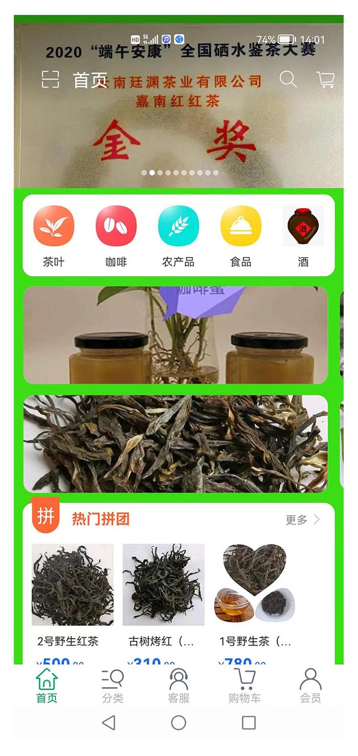 名特集萃截图