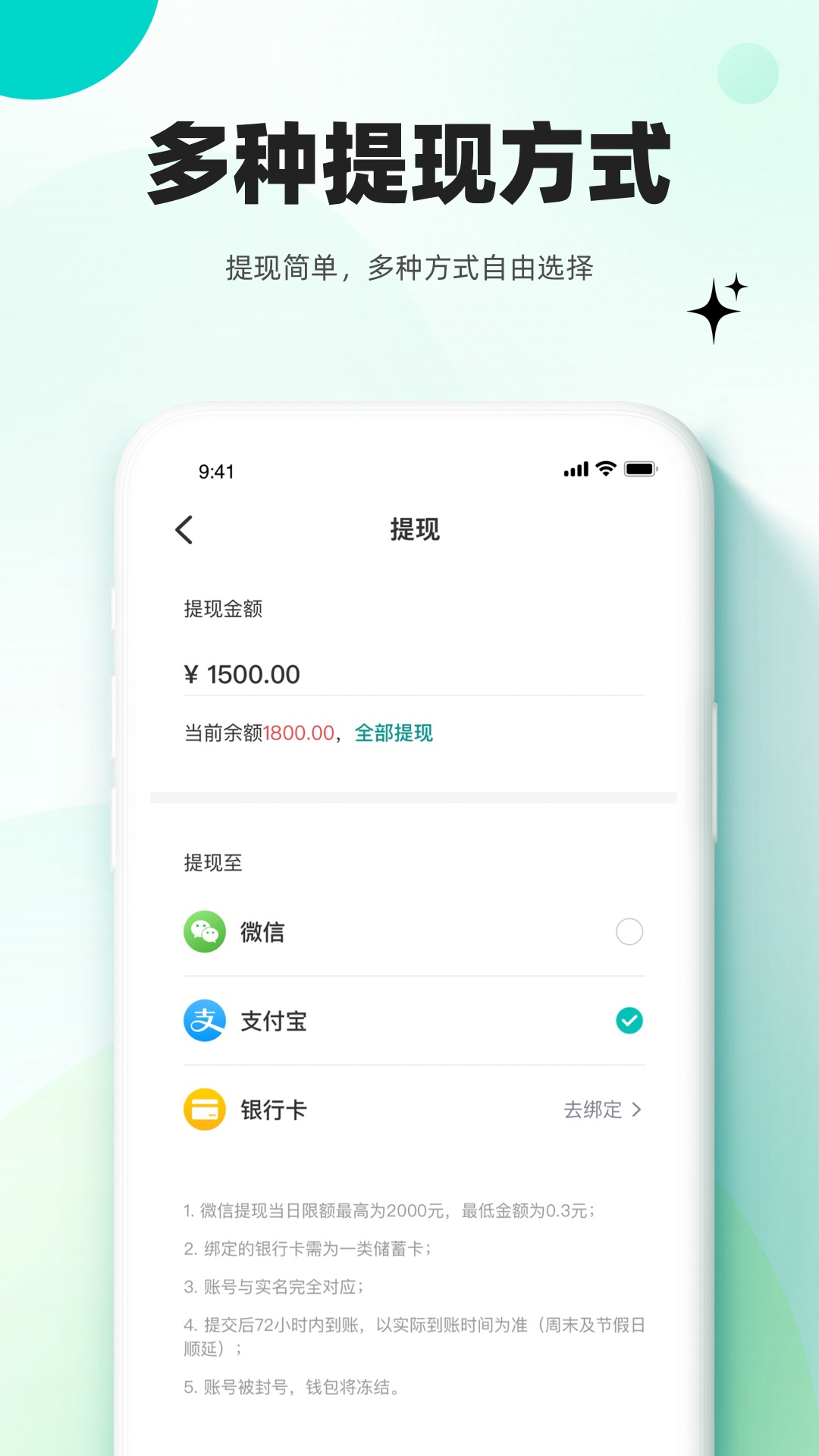 放心妈妈服务端截图