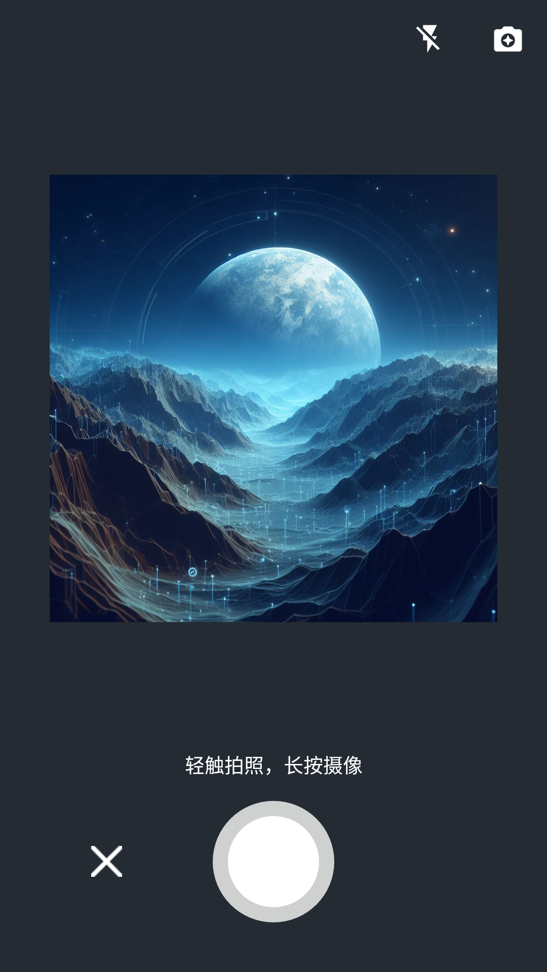 AI视频助手截图