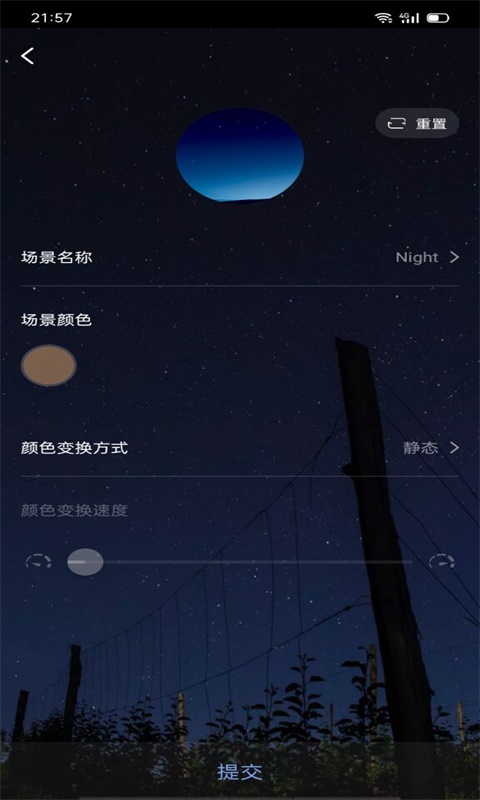 FLUA无线智能截图