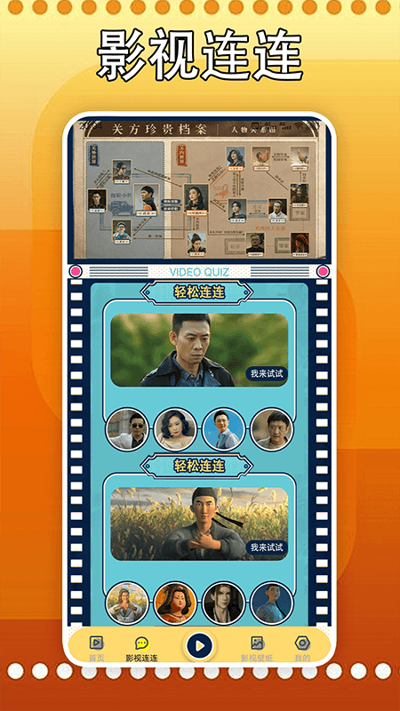 剧星影视播放器截图