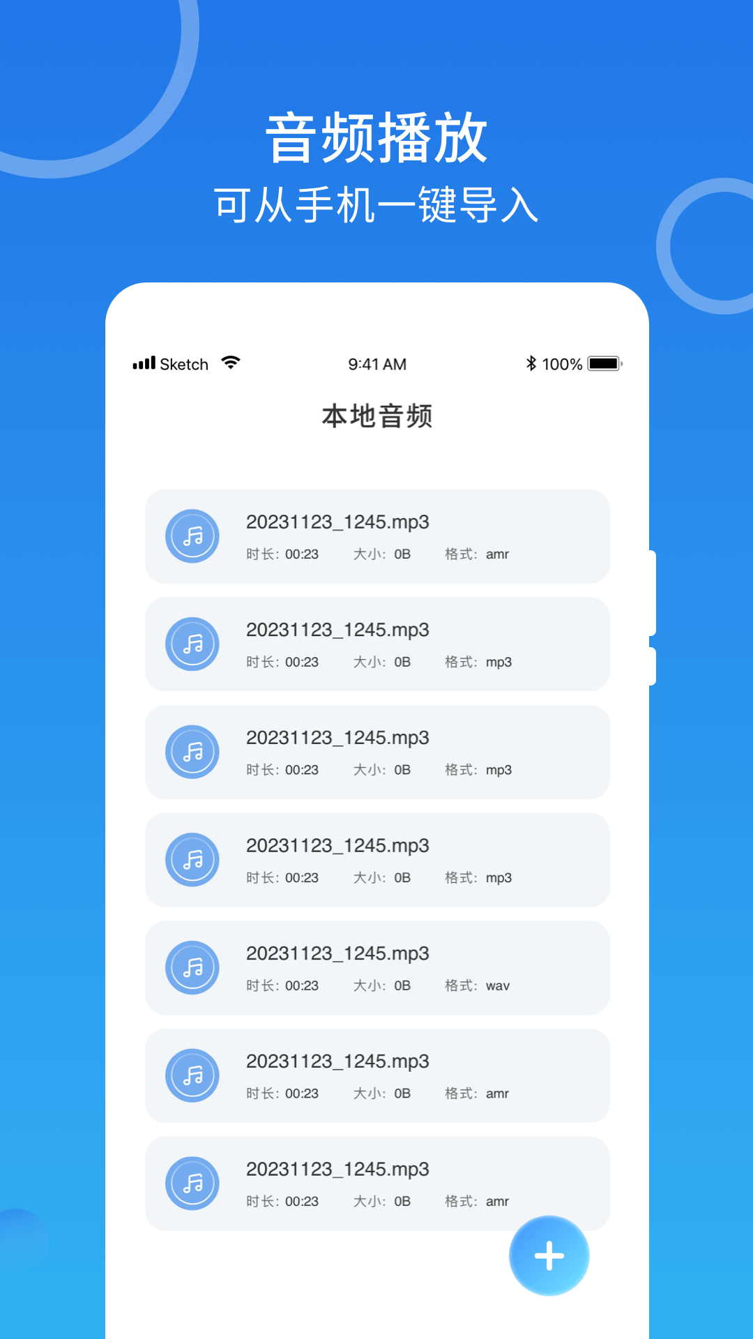 m3u8播放器截图