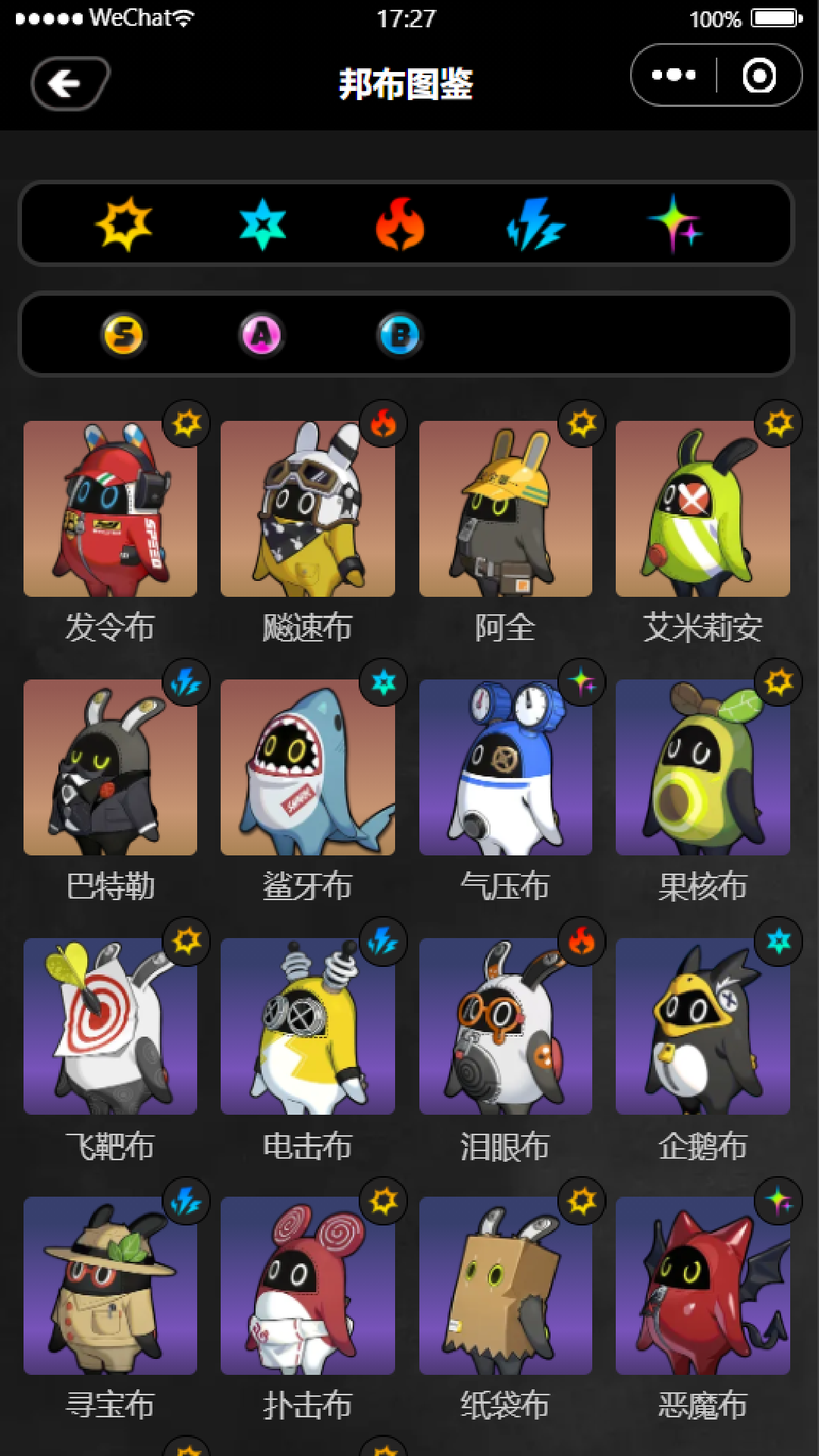 绝区零工坊助手截图