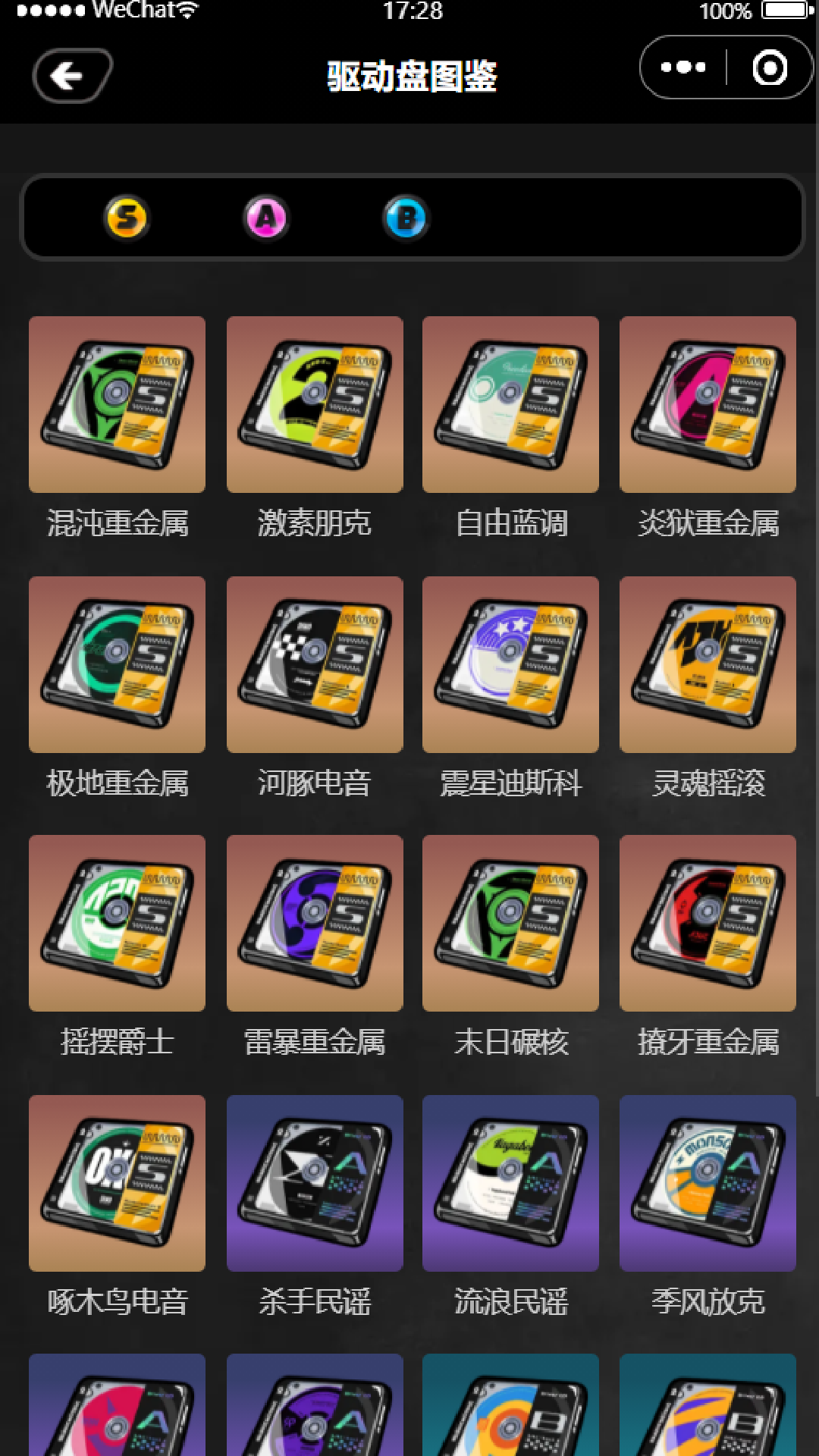 绝区零工坊助手截图