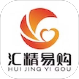 汇精易购电脑版