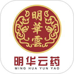 明华云药电脑版