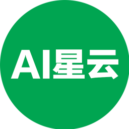 AI星云电脑版