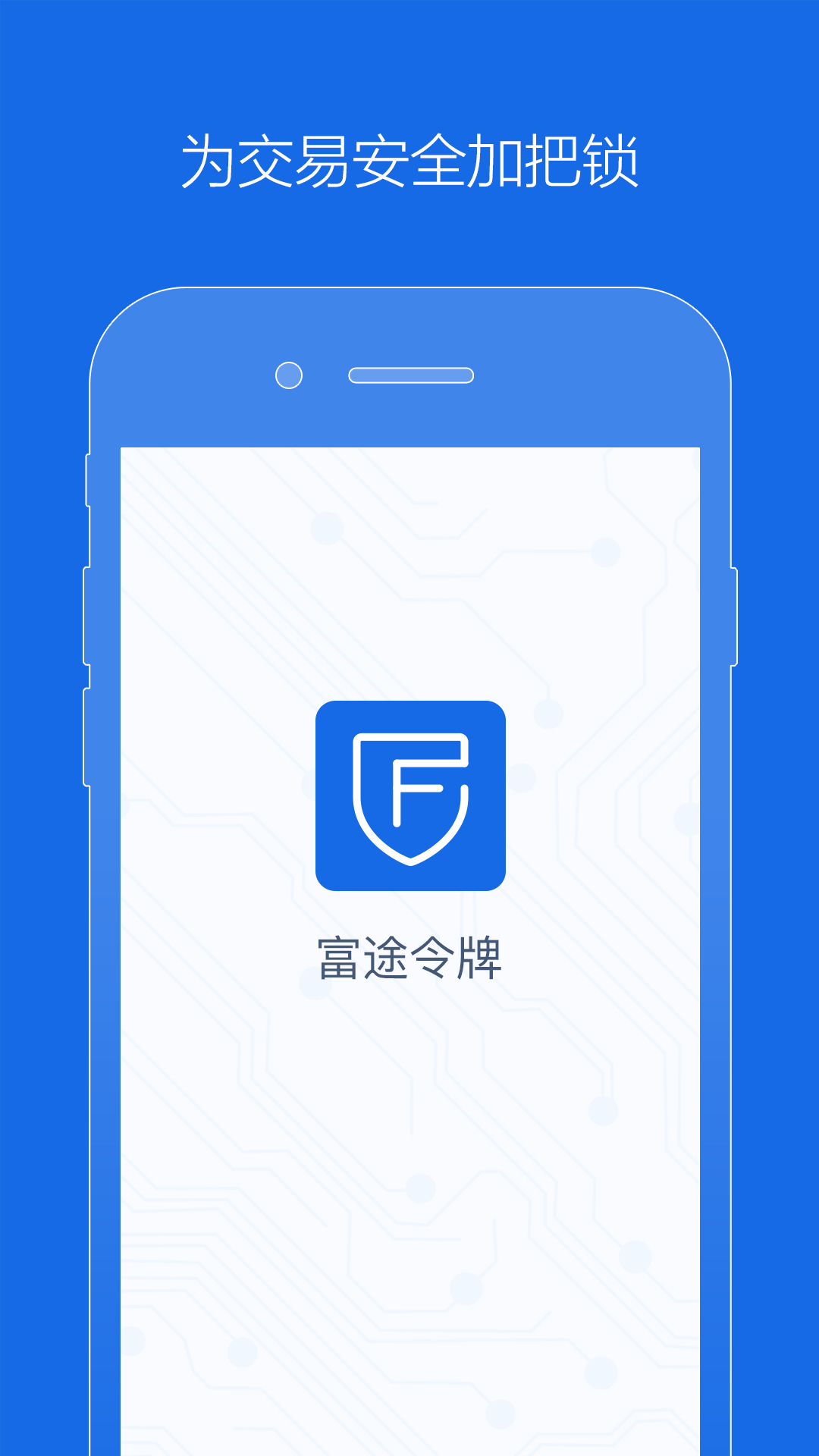 FT token截图