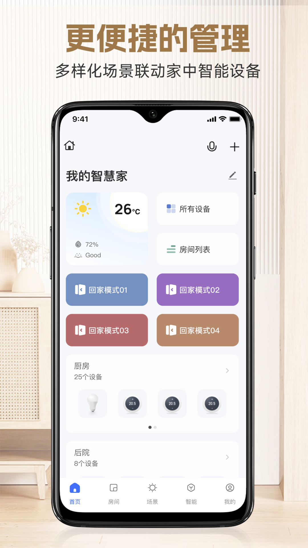 截圖