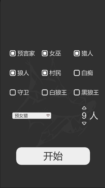 截圖
