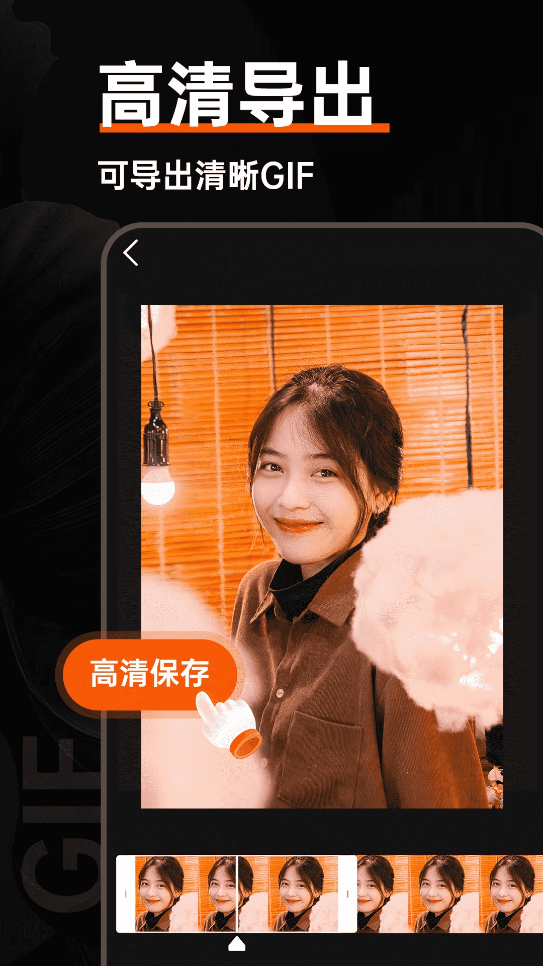 GIF动图社区截图