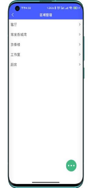 云谦Link截图