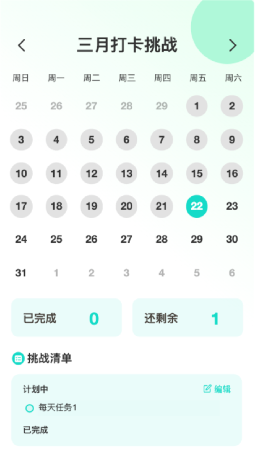 快乐来电截图