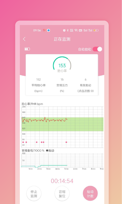 Fetaphon Home截图