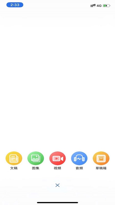 人民铁道融媒截图