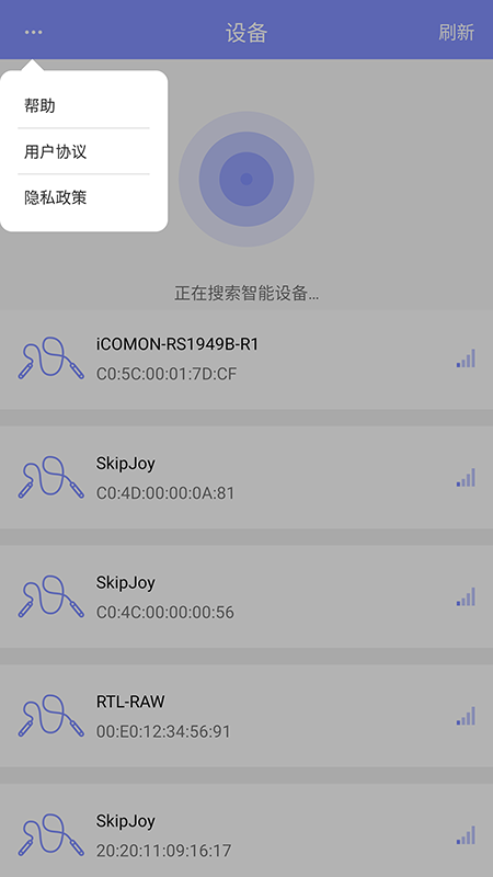 FitUpdateTool截图