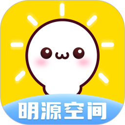 明源空间电脑版