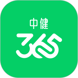 中健365电脑版