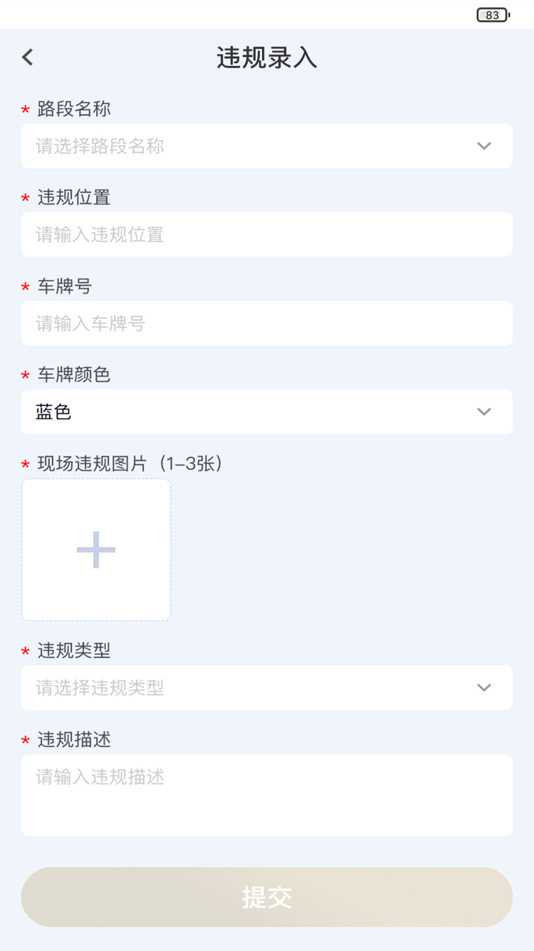 任马停服务端截图