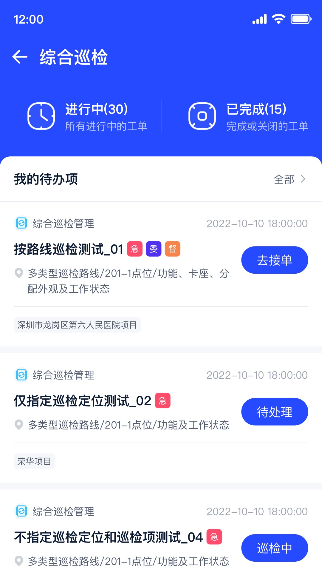 明智优点截图