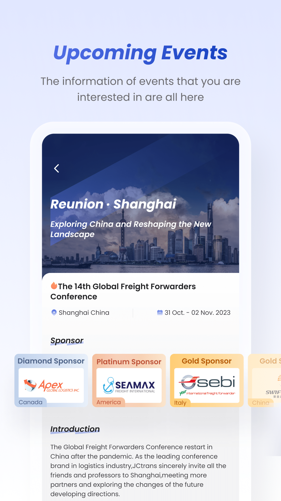 JCtrans Event截图