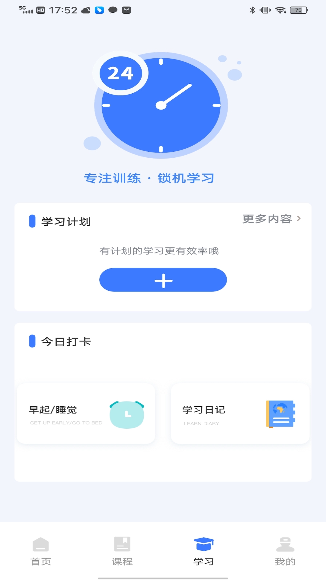 大众美育馆截图