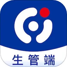 客创智造生管端电脑版