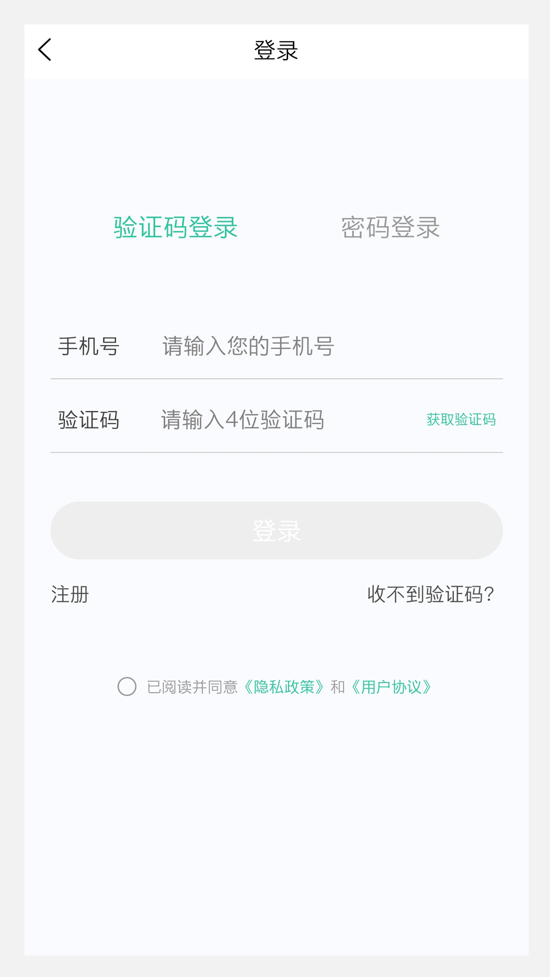 临床医学检验学新题库截图