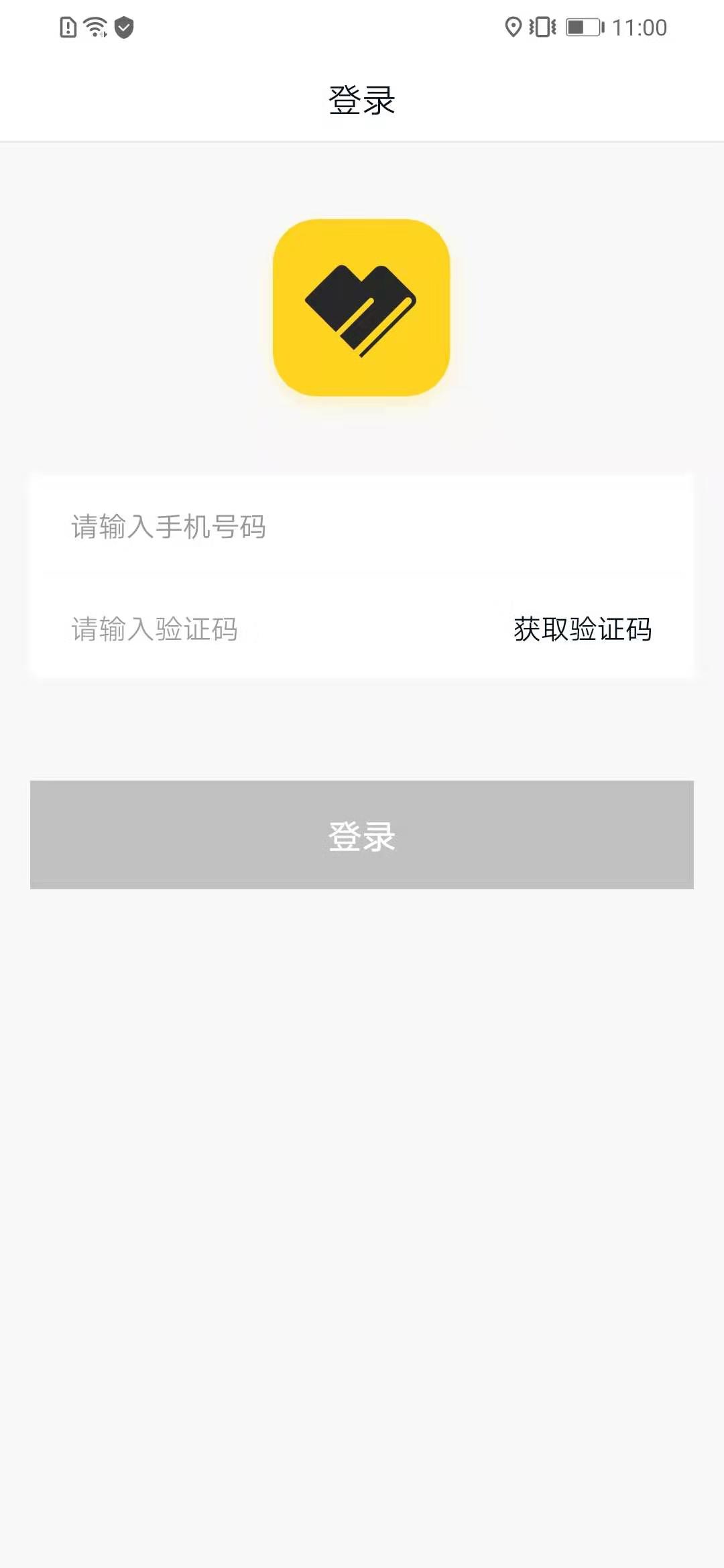 课后云图教师版截图