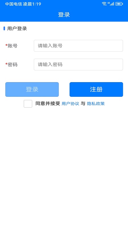 龙棠4A虚拟助手系统截图