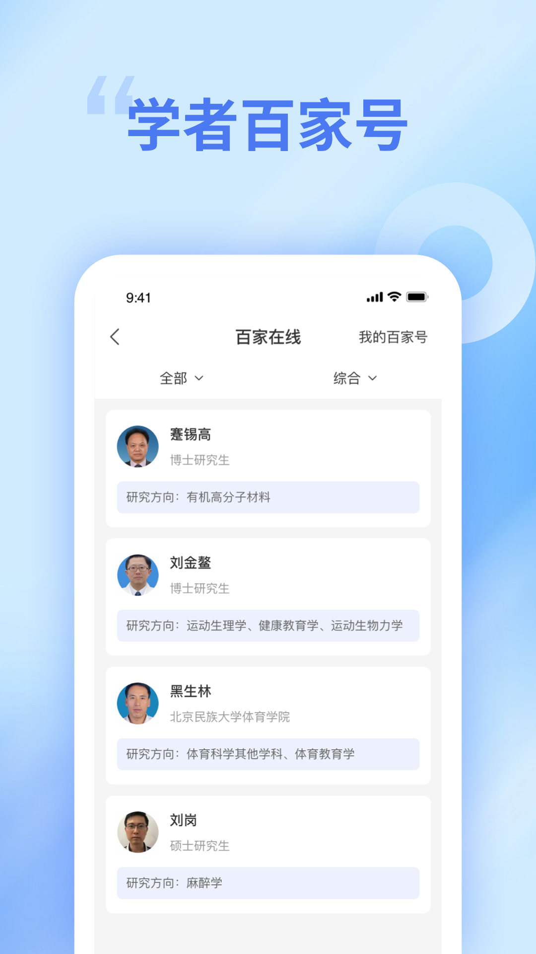 中文知识网截图