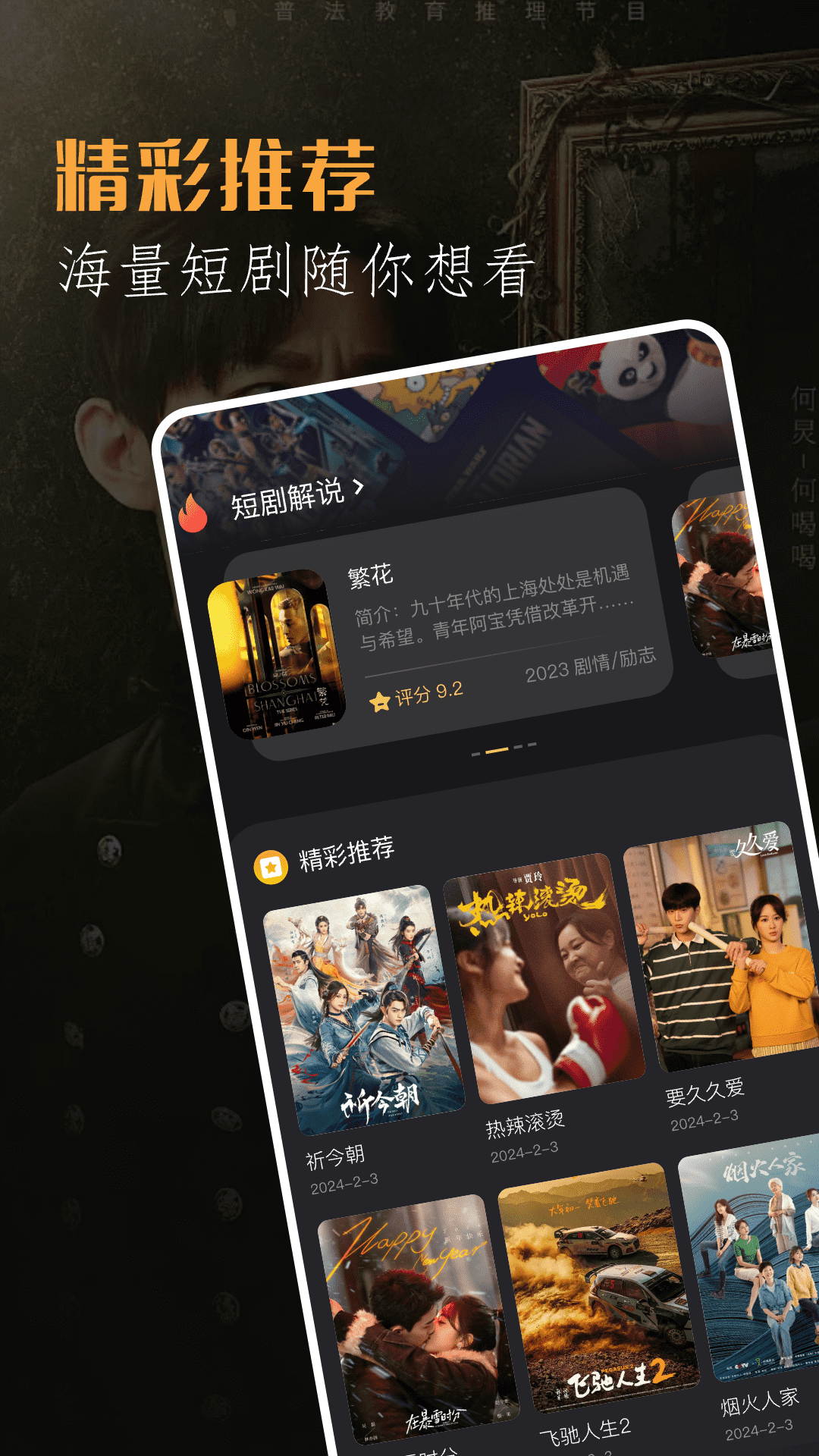 指尖截图