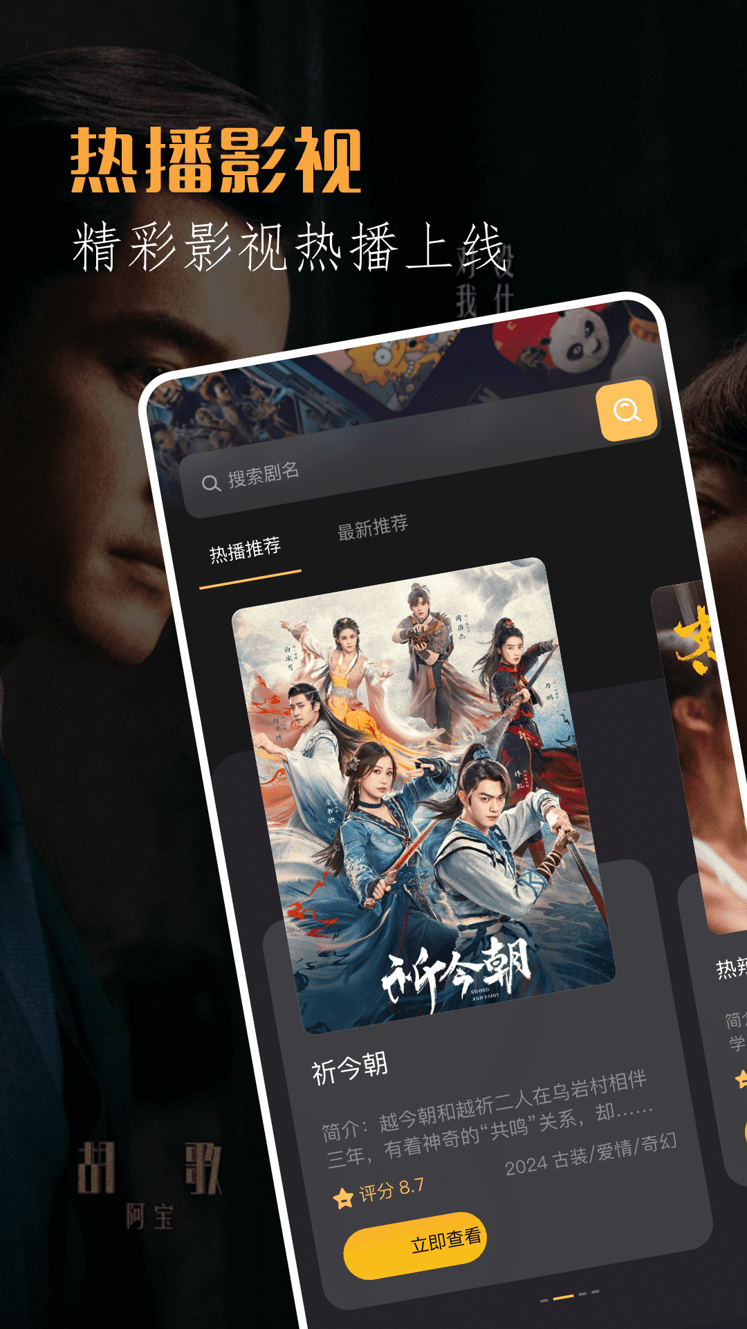 指尖截图