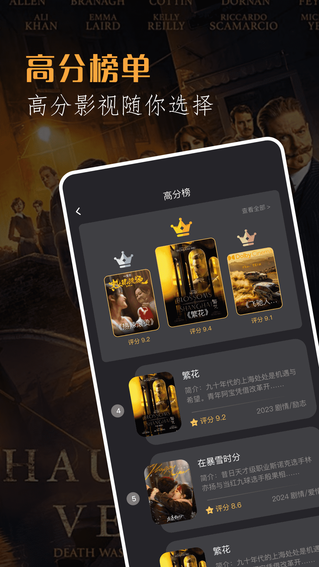 指尖截图