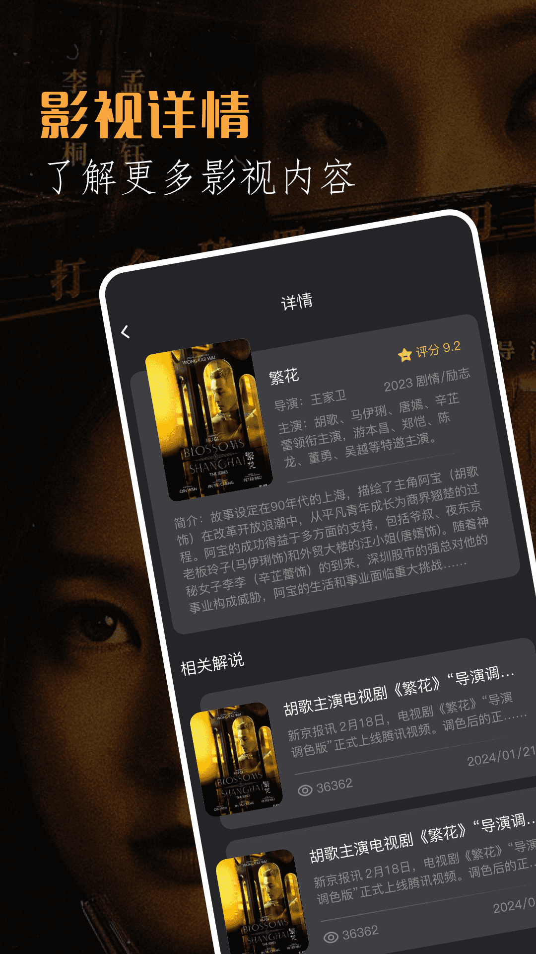 指尖截图