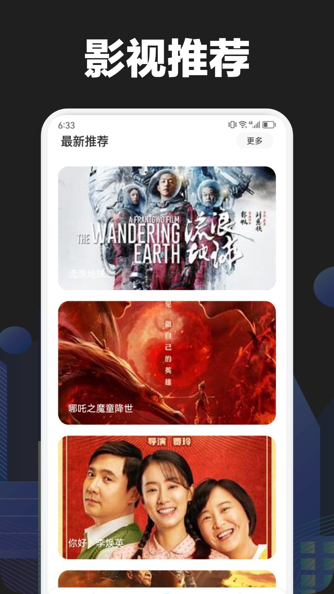 快猫视频助手截图