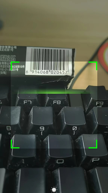 种子追溯管理软件截图