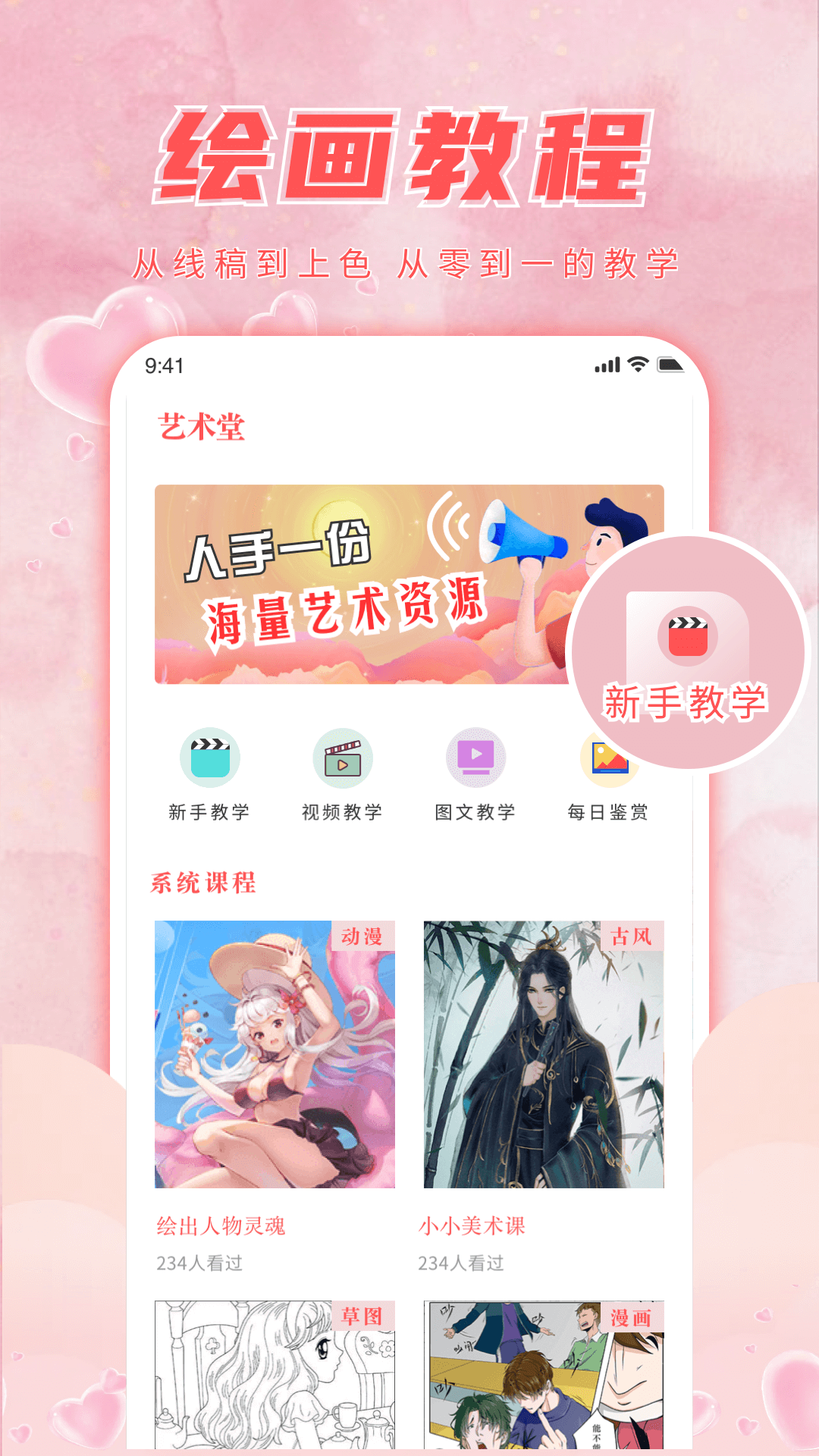 喵趣截图