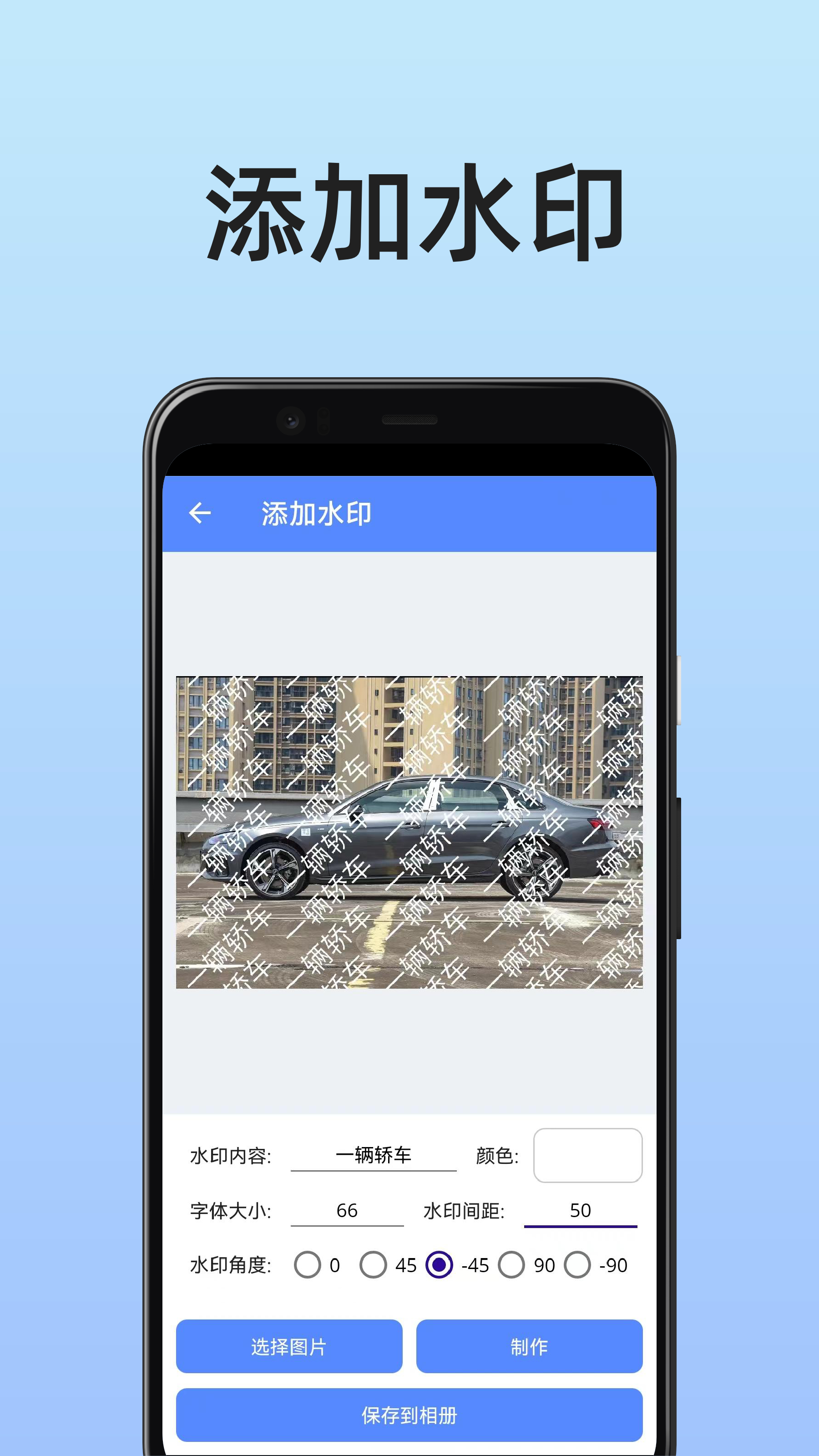 图片工具箱截图