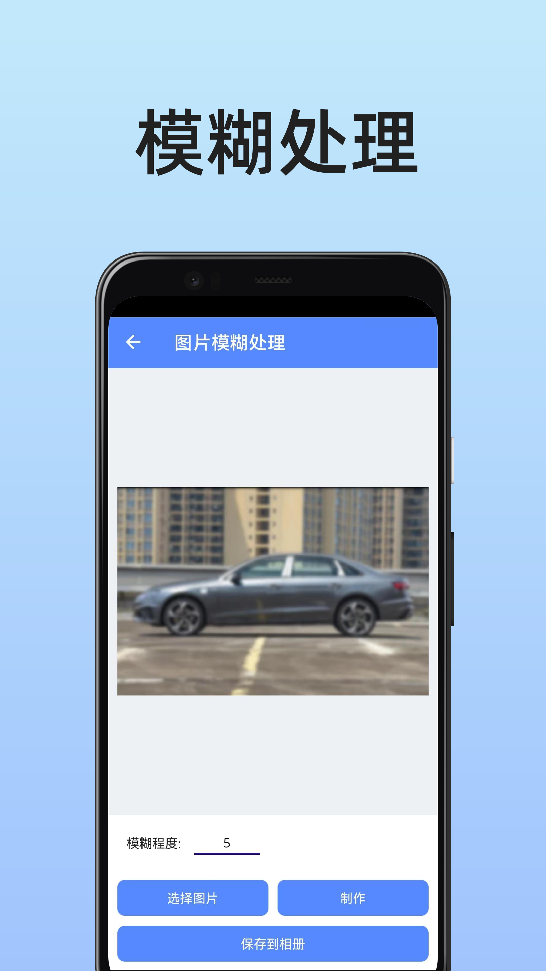 图片工具箱截图