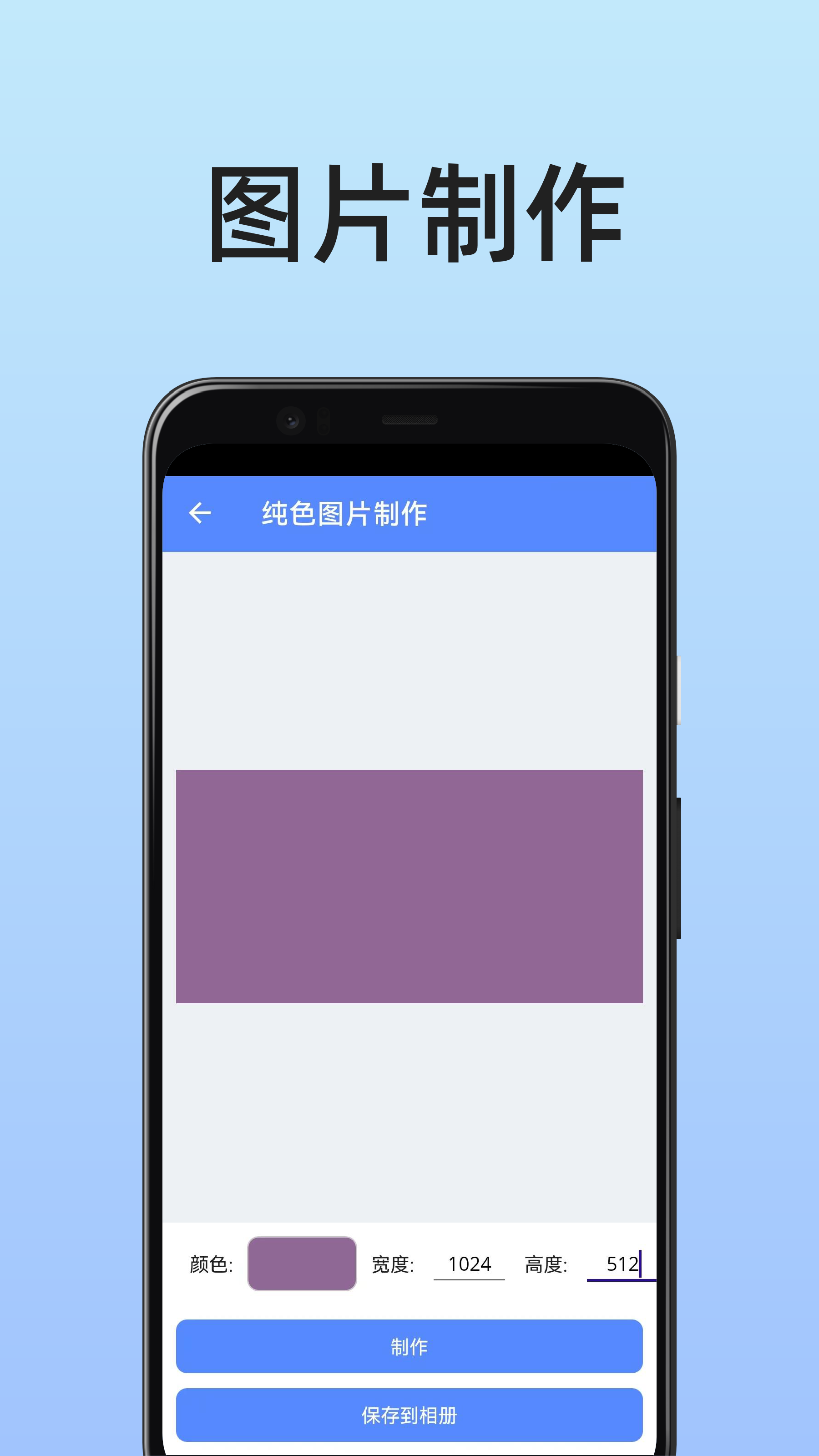 图片工具箱截图