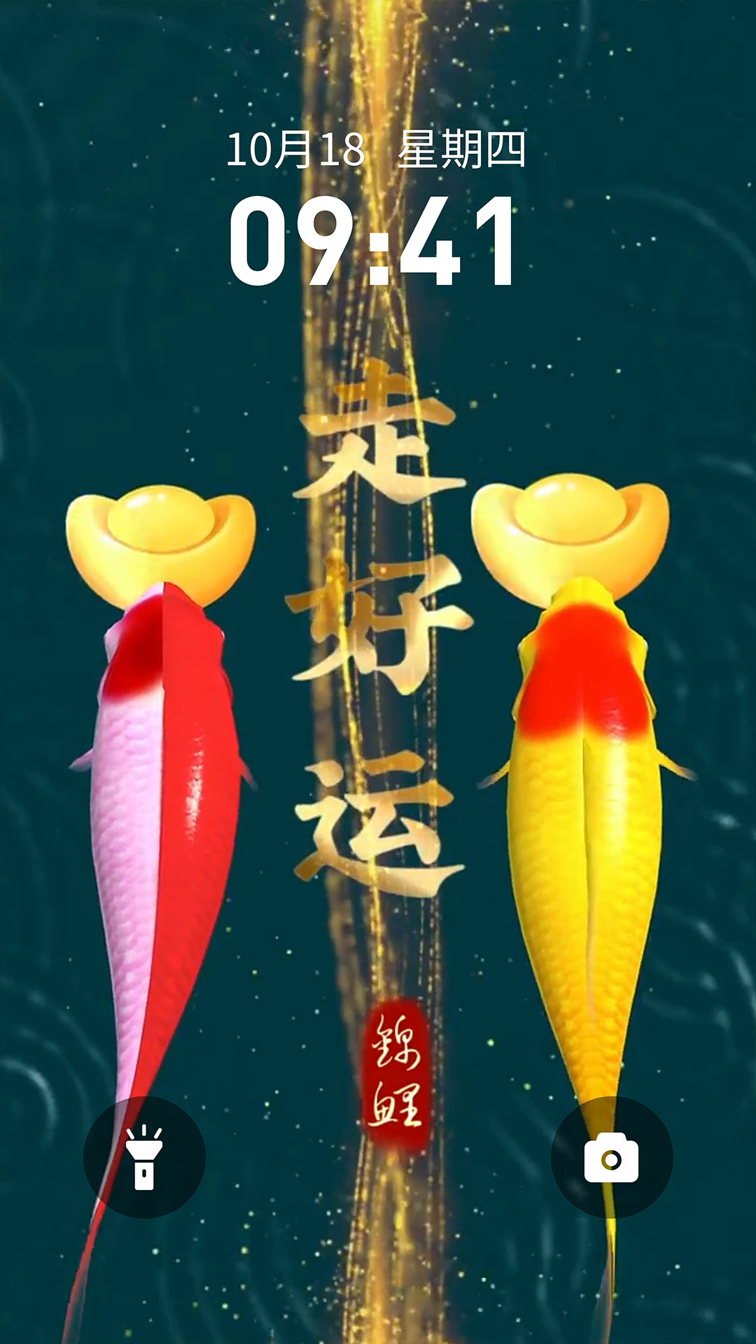 快闪壁纸截图