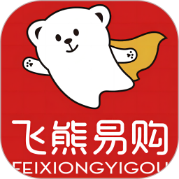飞熊易购电脑版