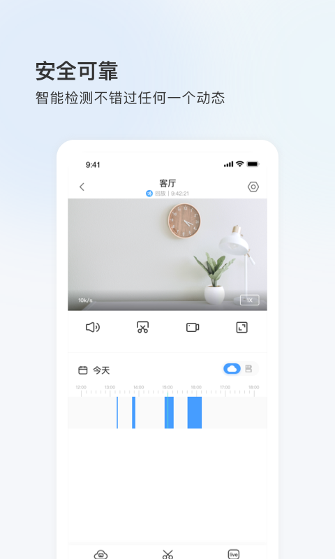 BDcam截图