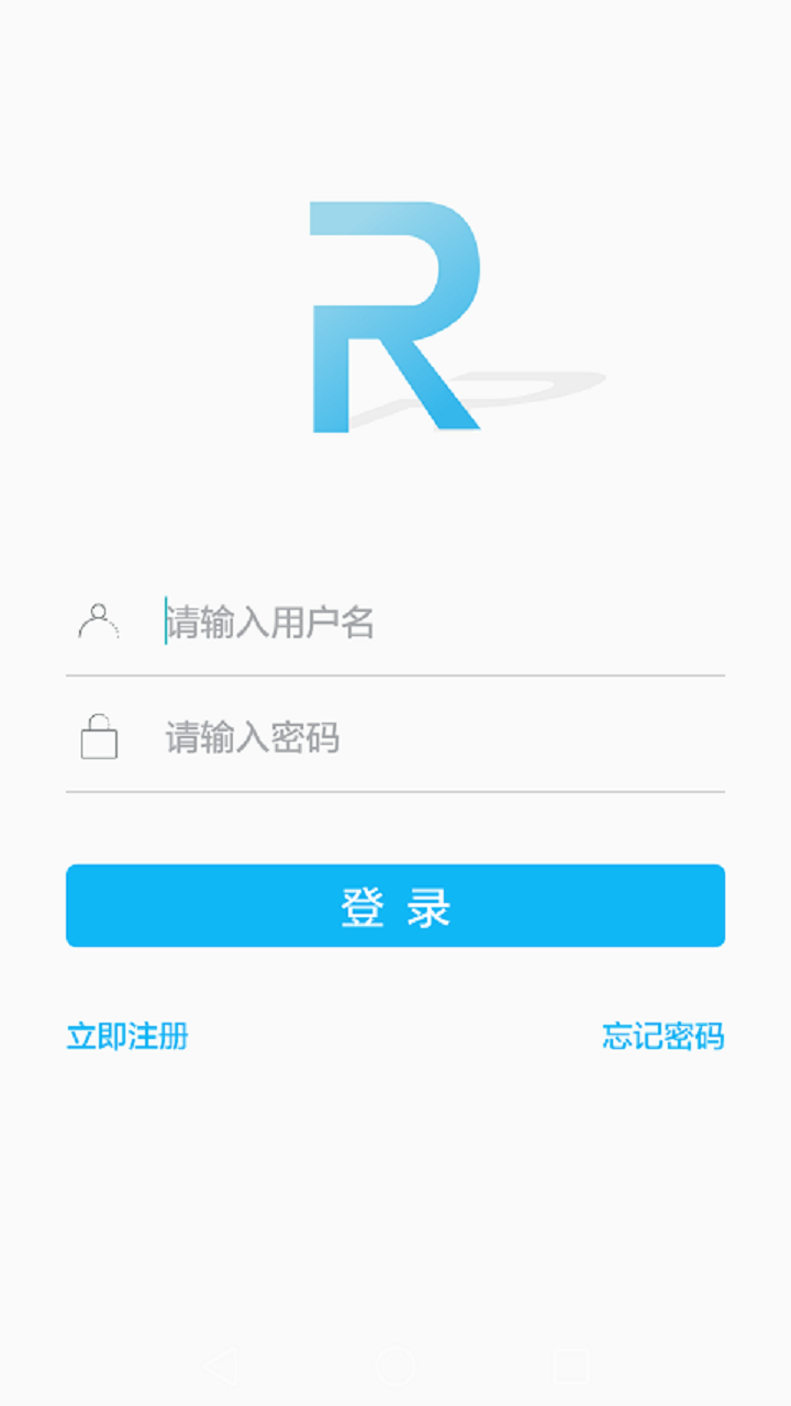荣事达智享家截图