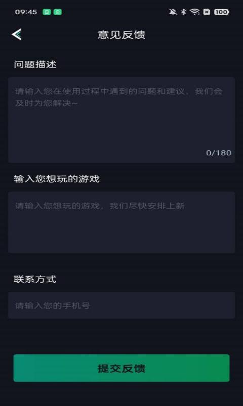 老六玩电脑截图