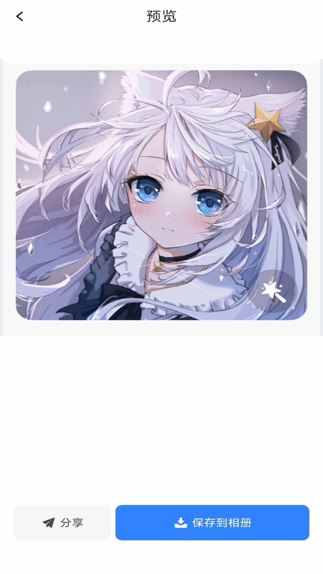 图片压缩快截图