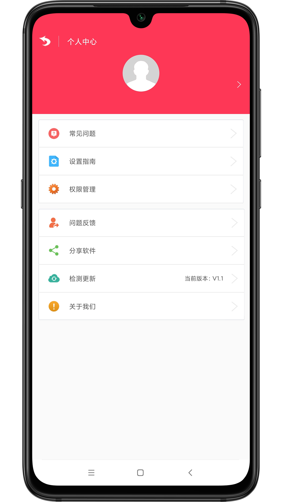 自动点击助手截图