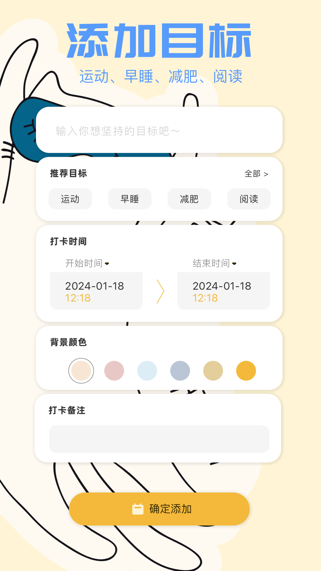 灵动组件岛截图